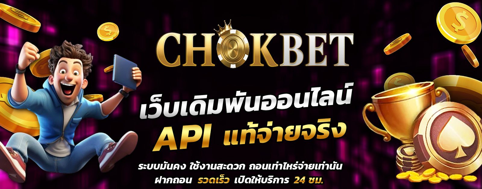 ปกช้อน 1 1bs